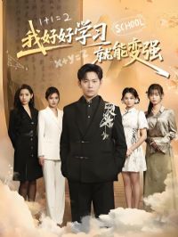 �Һú�ѧϰ���ܱ�ǿ