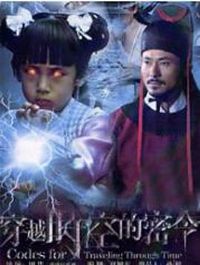 ��Խʱ�յ�����