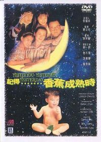 �ǵ��㽶����ʱ[��Ӱ��˵]