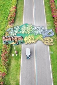 ��ת�������˰�