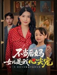 ��������Ů�������ļ��