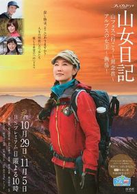 ɽŮ�ռ�2 SPǰƪ ȥ��ɽ�ڰ� ������