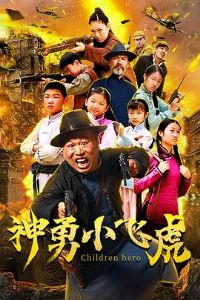 ����С�ɻ�