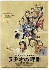 �㲥ʱ��[��Ӱ��˵]