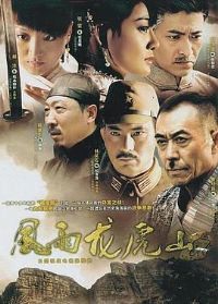 ��������ɽ