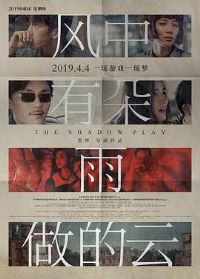 �����ж���������[��Ӱ��˵]