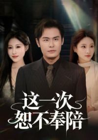 ��һ��ˡ������