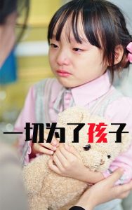 һ��Ϊ�˺���