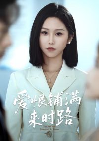 ����������ʱ·