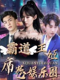 �Ե�����ϯ������Ȧ