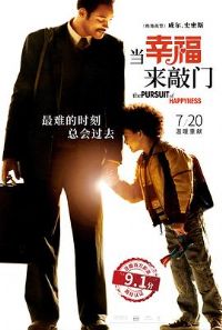 Ҹ The Pursuit of Happyness[Ӱ˵]