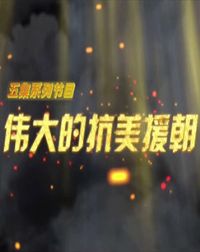 ΰ��Ŀ���Ԯ��