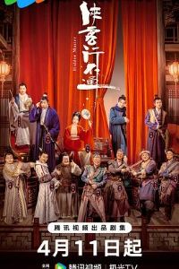 �����в�ͨ�����ر��