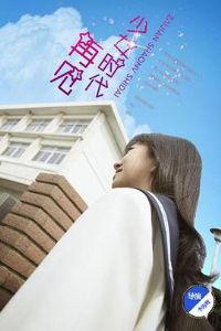 �ټ���Ůʱ��