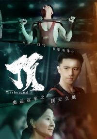 ���˹ھ�֮��������