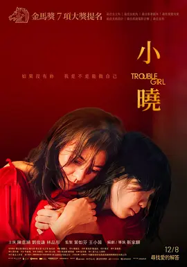 С��[��Ӱ��˵]