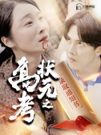 �߿�״Ԫ֮¼ȡ֪ͨ��