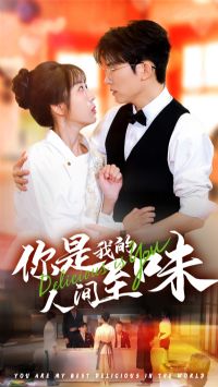 �����ҵ��˼���ζ�̾�