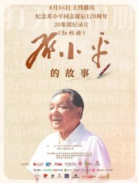 ����ᡤ��Сƽ�Ĺ���